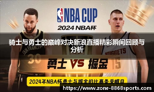 8868体育官方网站